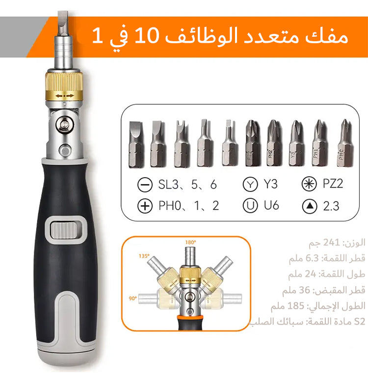 10-in-1 Screw Driver Set